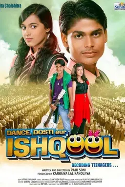 Dance Dosti Aur Ishqool