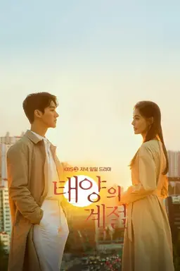 A Place in the Sun Season 1