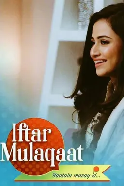 Iftar Mulaqat Season 1