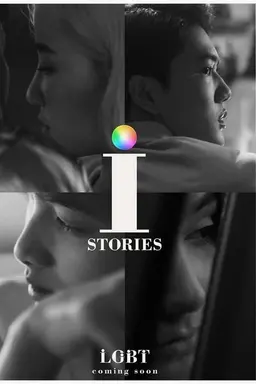 i STORIES Season 1