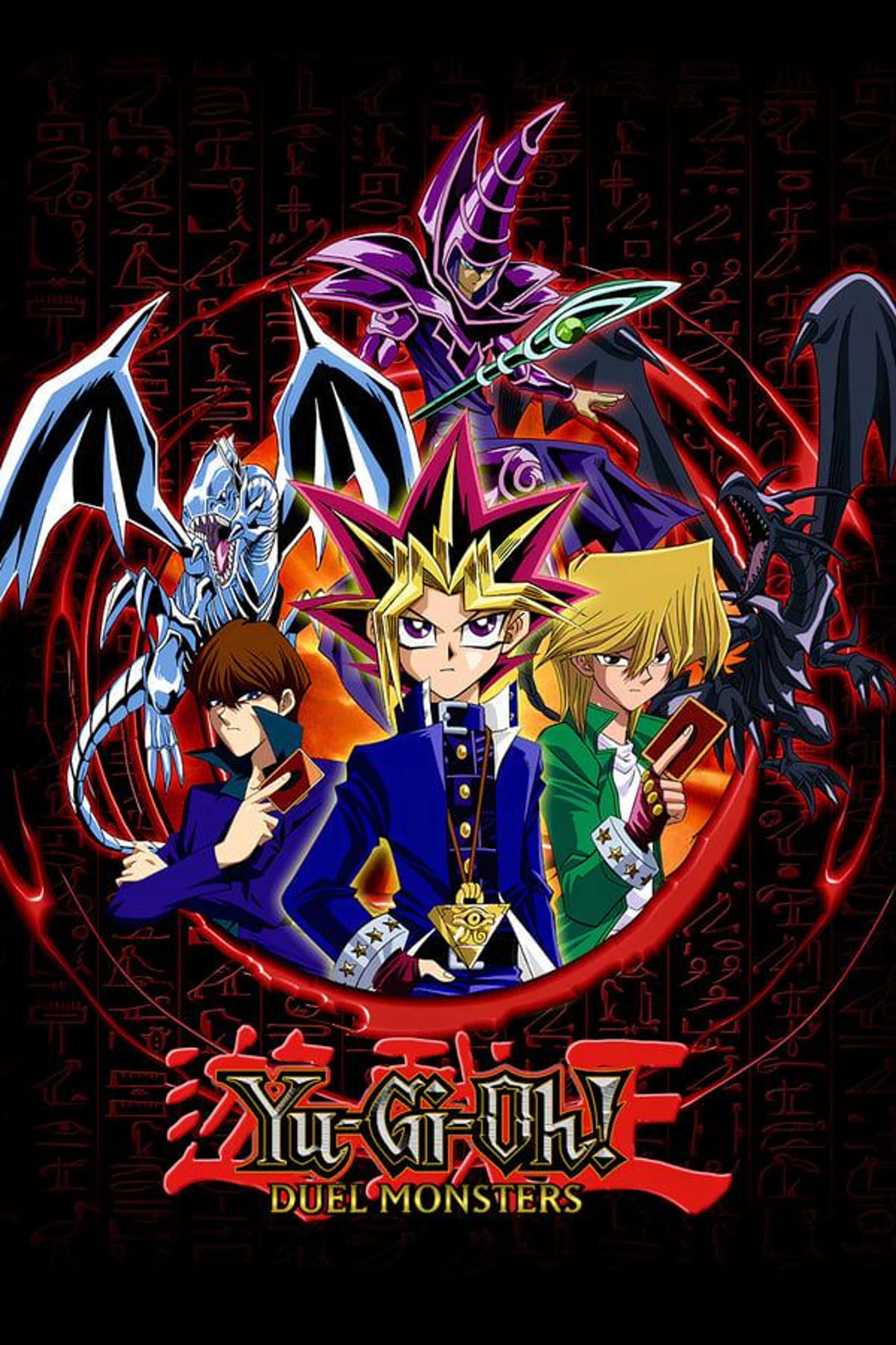 Yu-Gi-Oh! Duel Monsters Yu-Gi-Oh! Duel Monsters