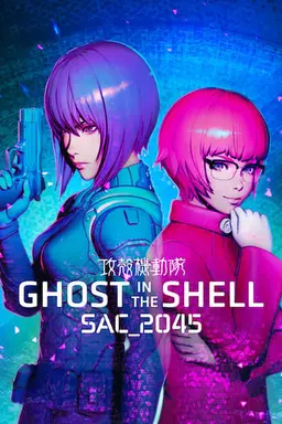 Ghost in the Shell: SAC_2045 Season 1