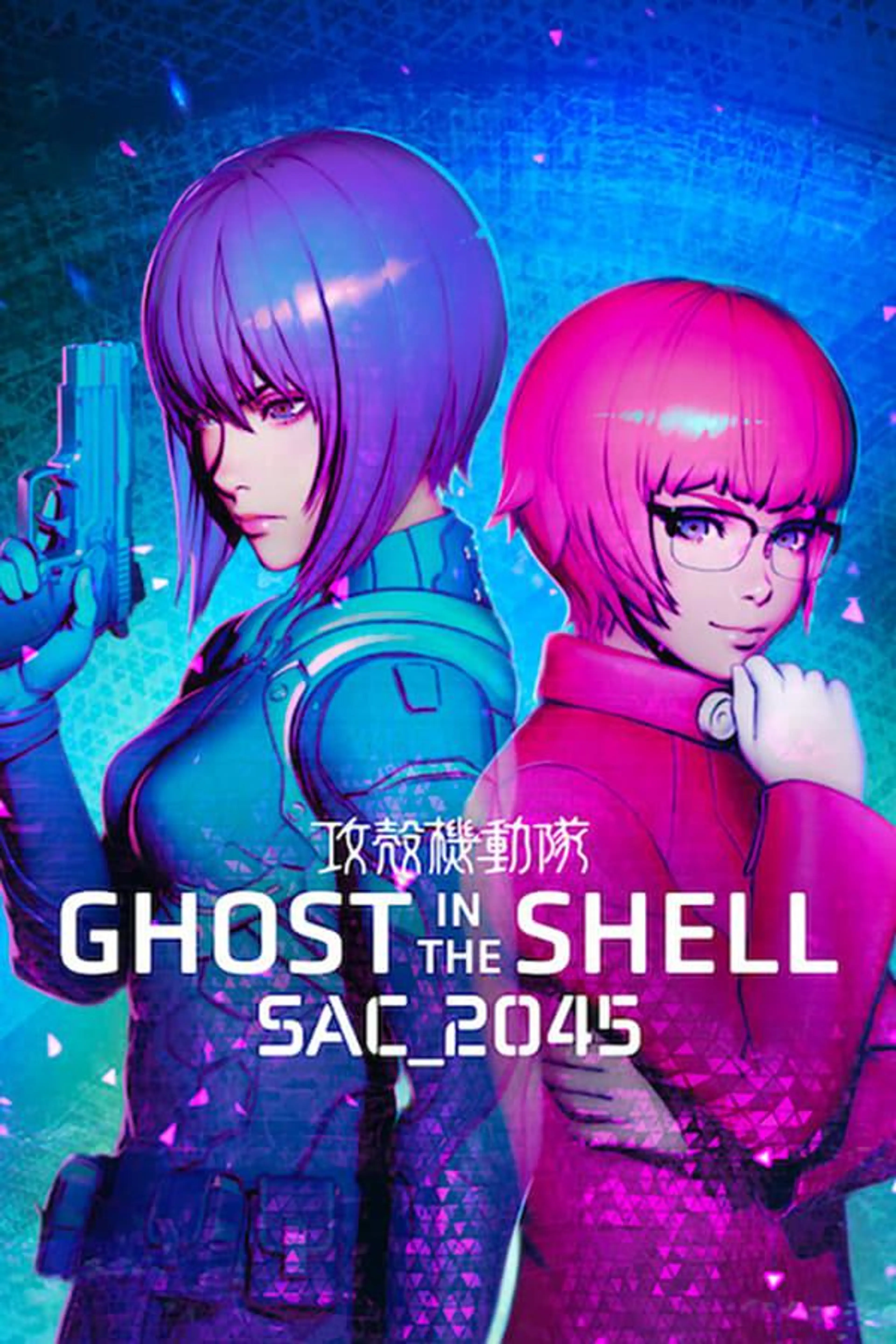 Ghost in the Shell: SAC_2045 Season 1