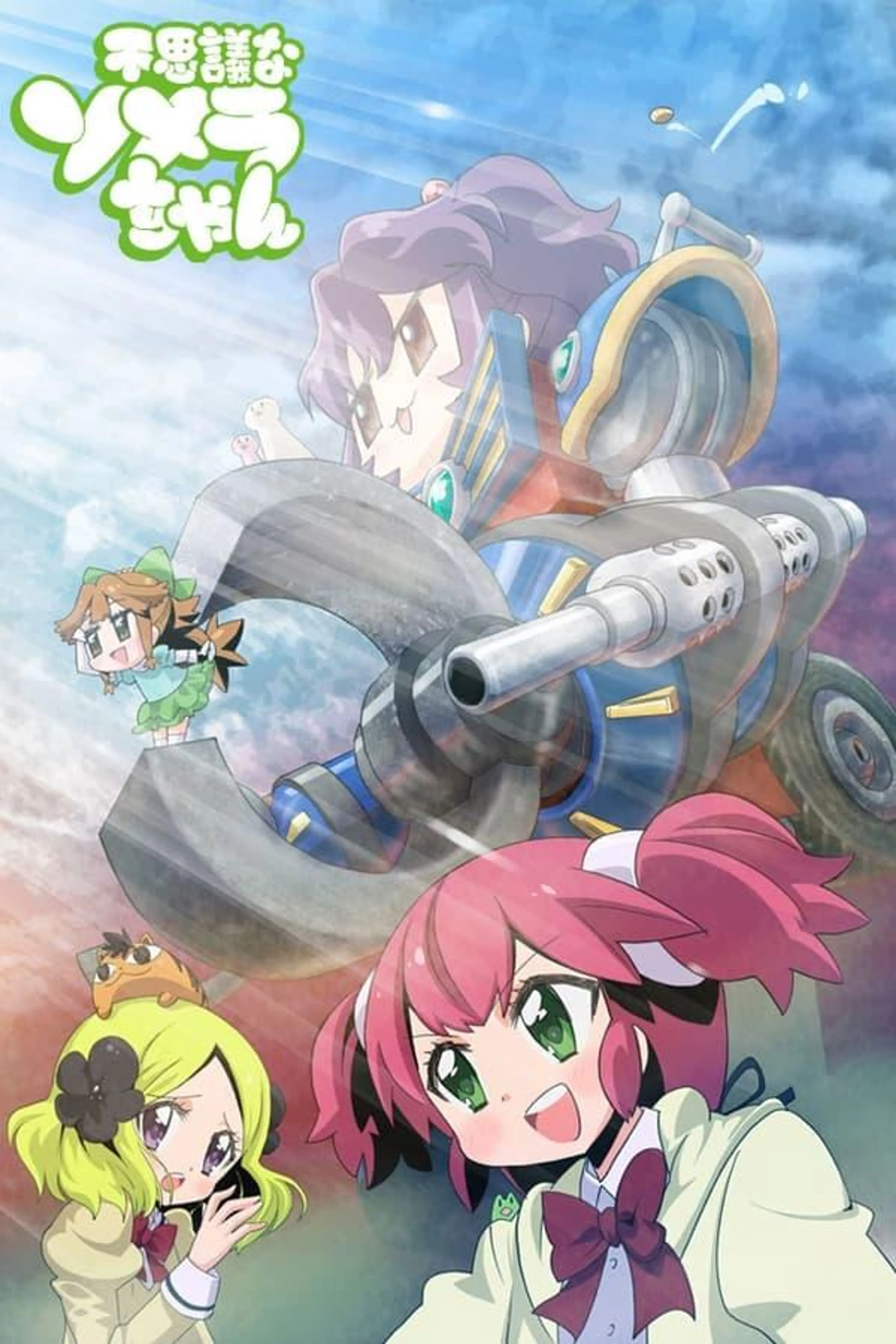 Magical Somera-chan Season 1