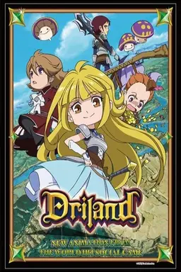 Driland Season 1