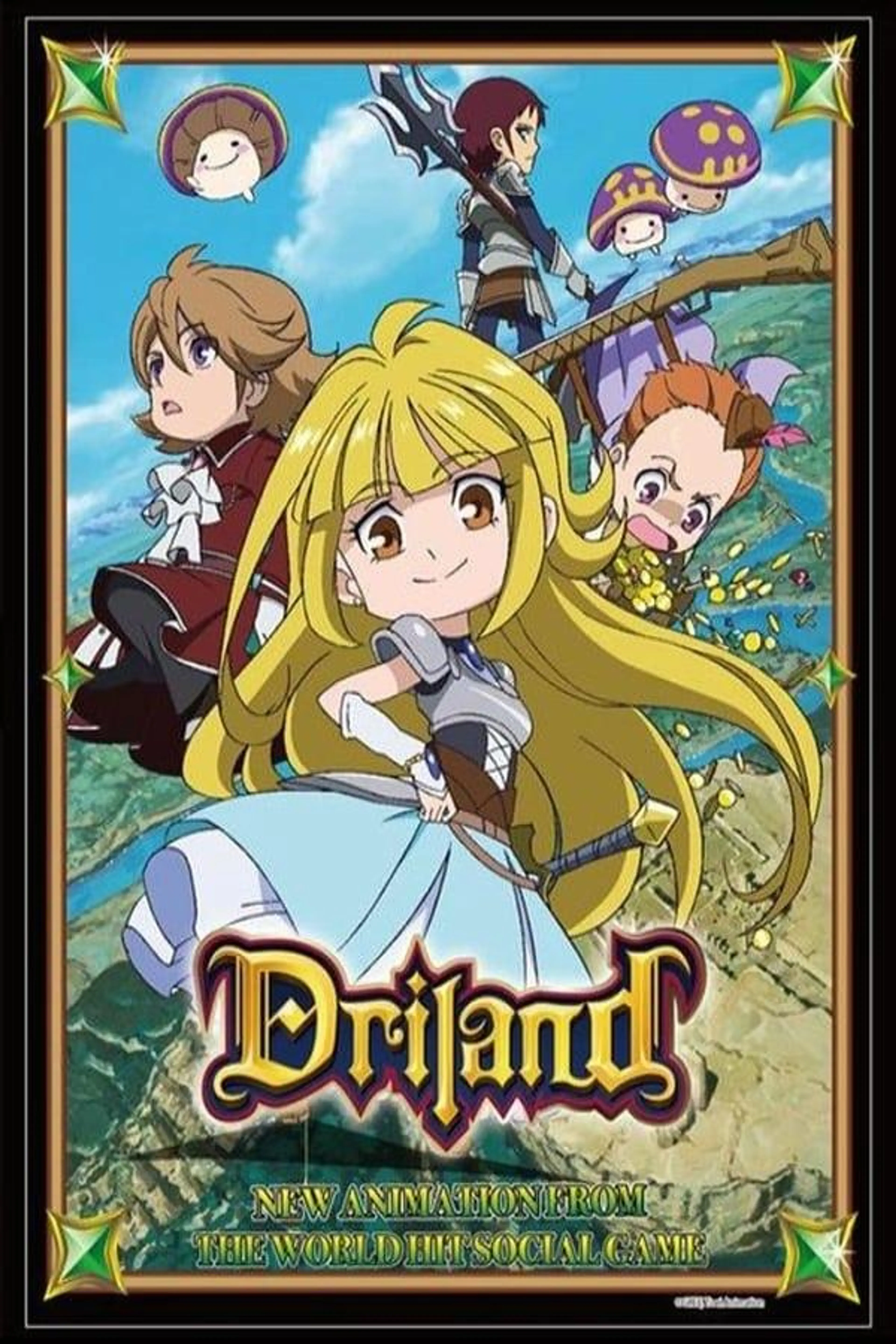 Driland Season 1