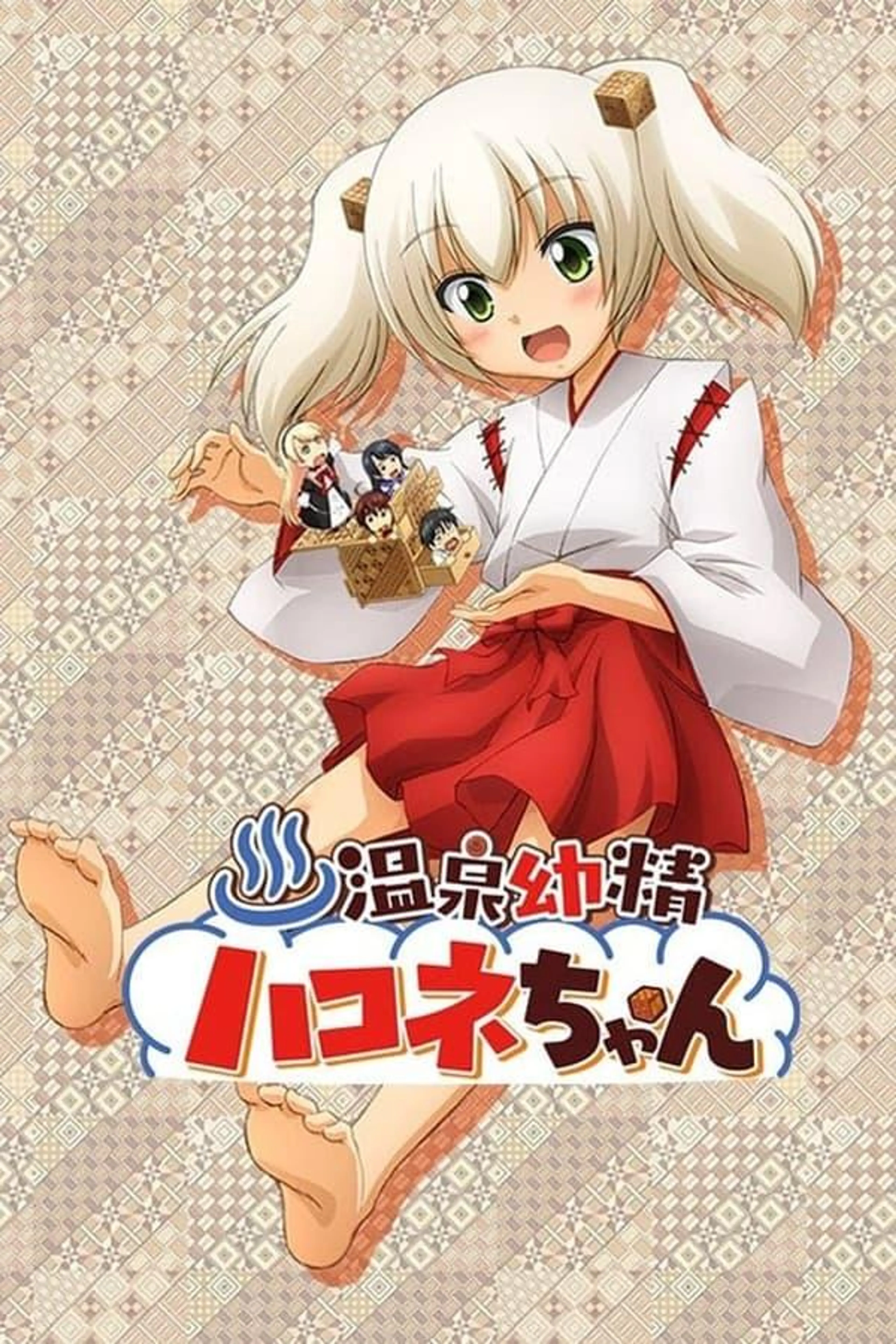 Hakone-chan Season 1