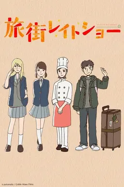 Tabi Machi Late Show Season 1