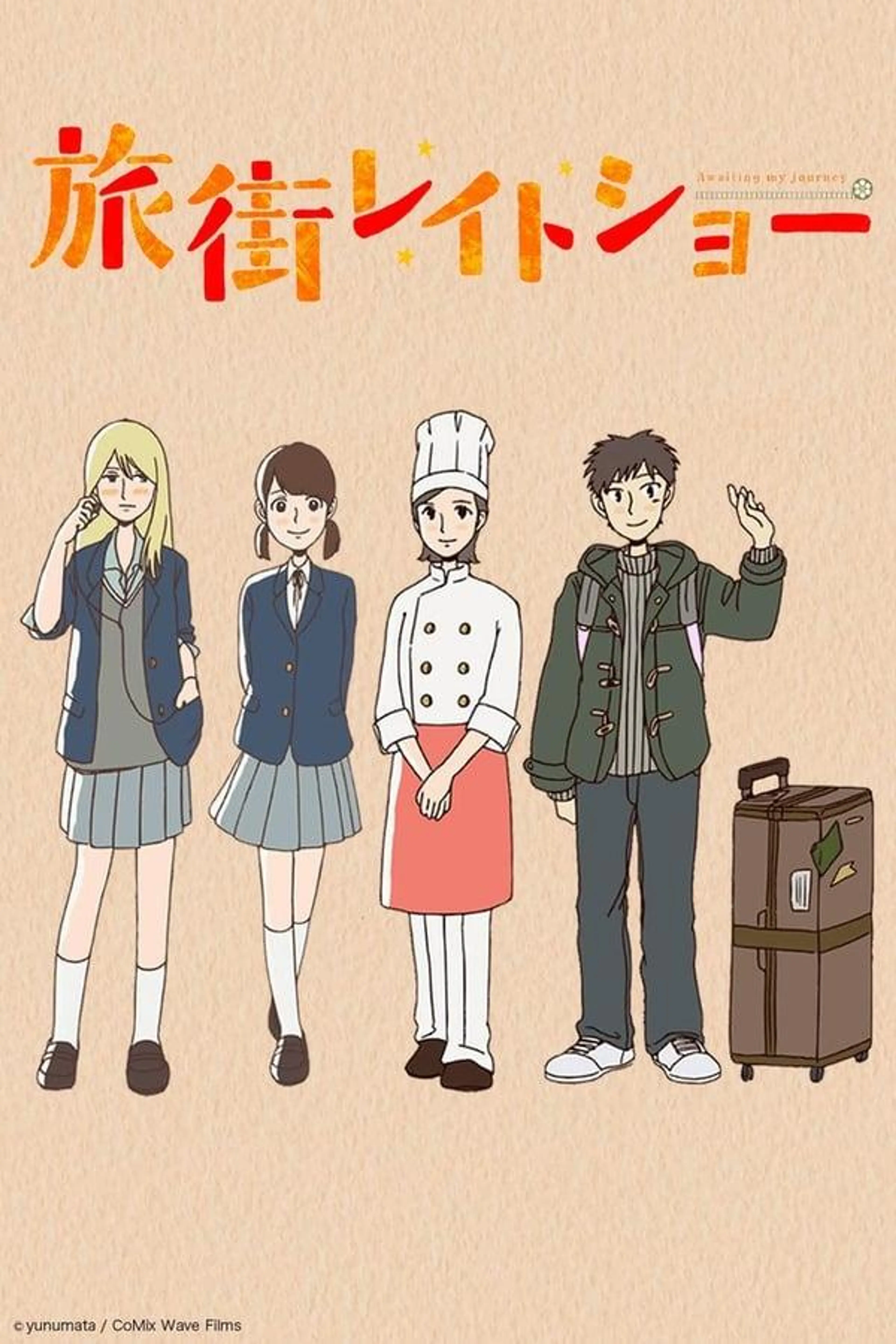 Tabi Machi Late Show Season 1