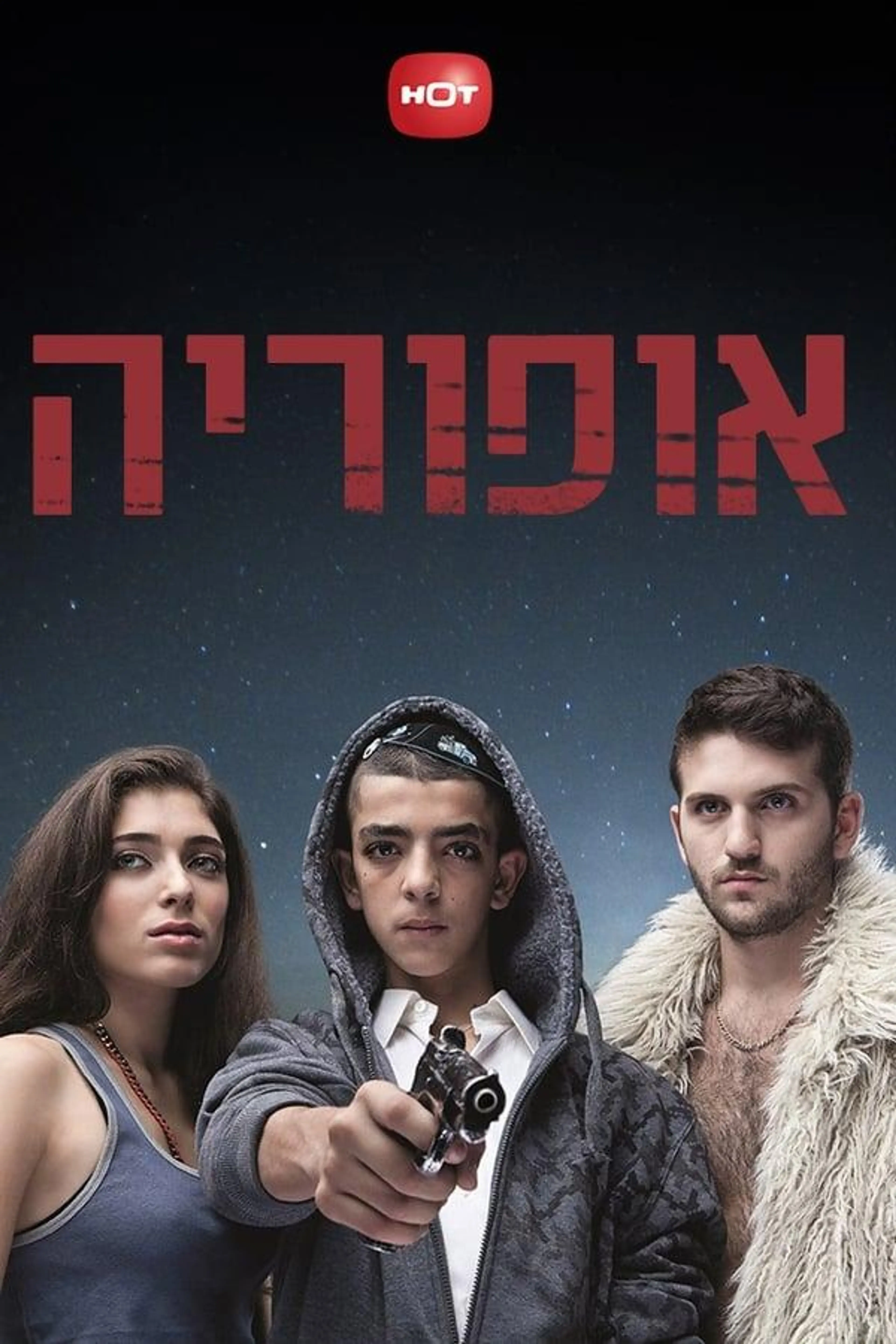 Euphoria Season 1