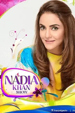 Nadia Khan Show Season 3