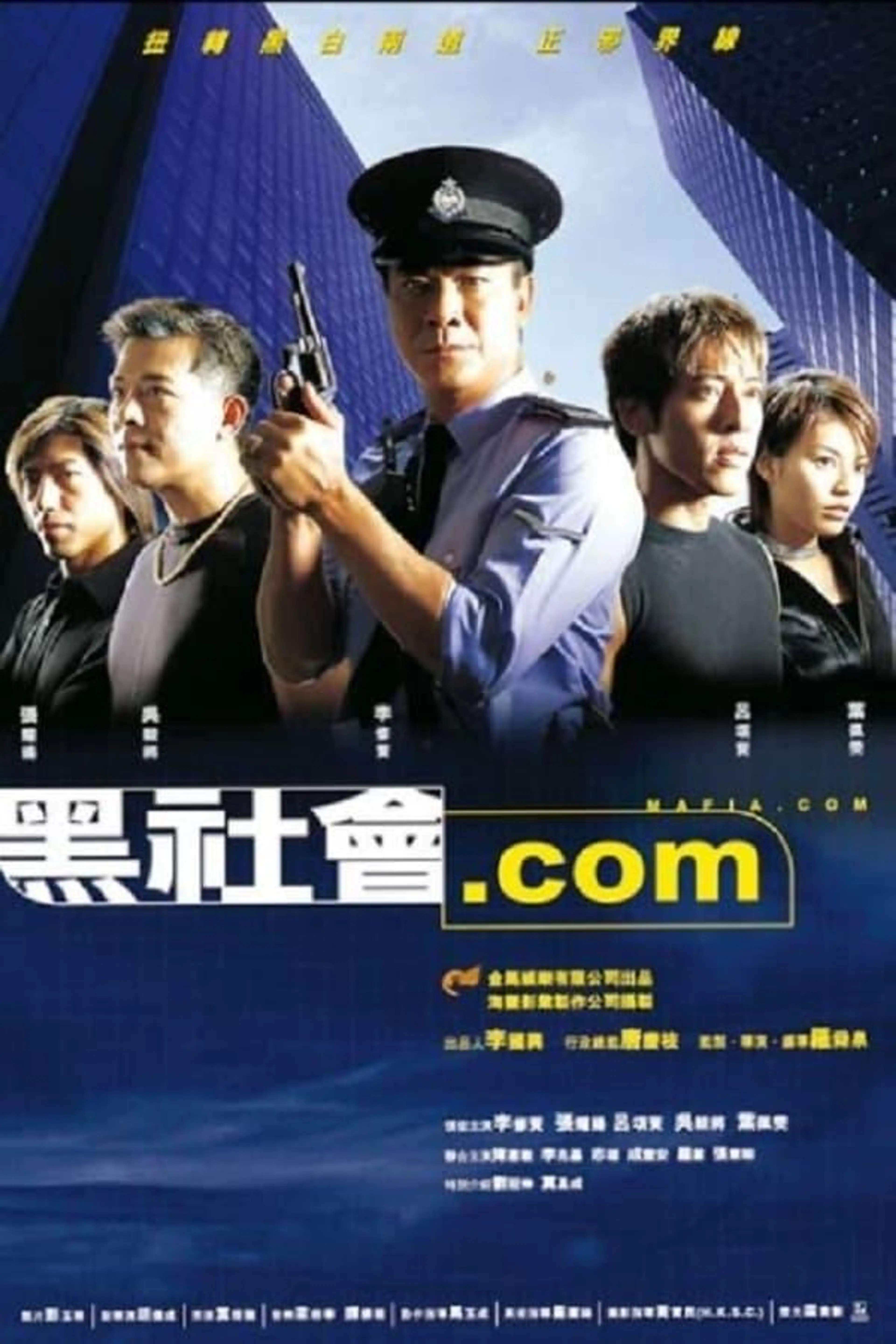 Mafia.com