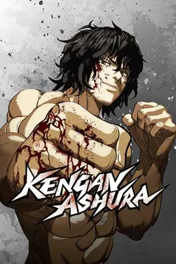 KENGAN ASHURA Season 1