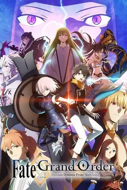 Fate/Grand Order Absolute Demonic Front: Babylonia Specials