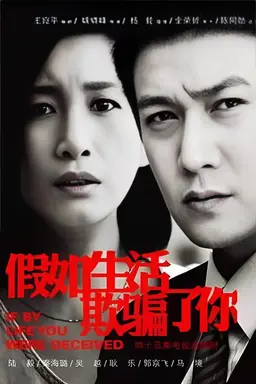 If By Life You Were Deceived Season 1