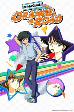 Kimagure Orange Road Specials