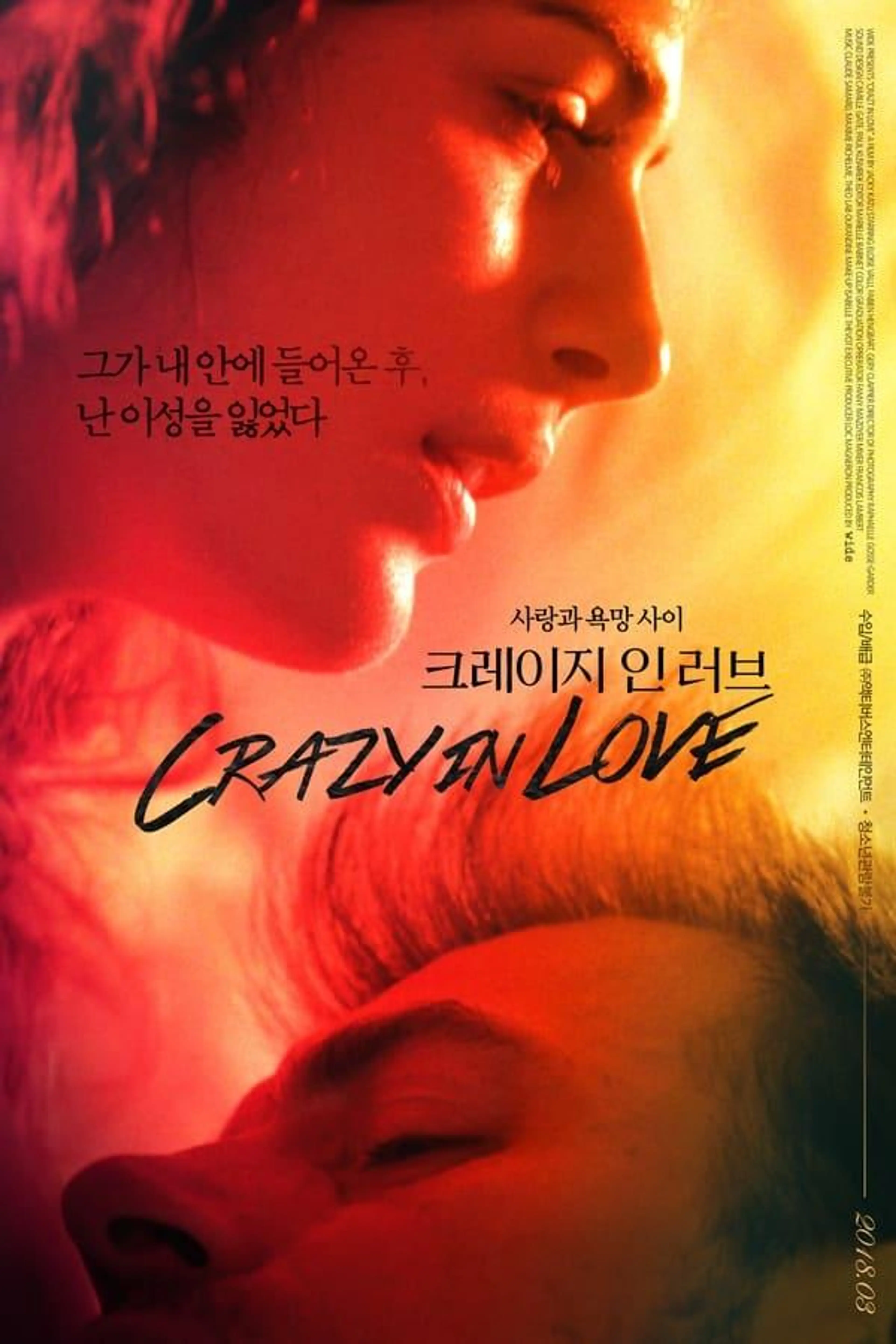 Crazy in Love