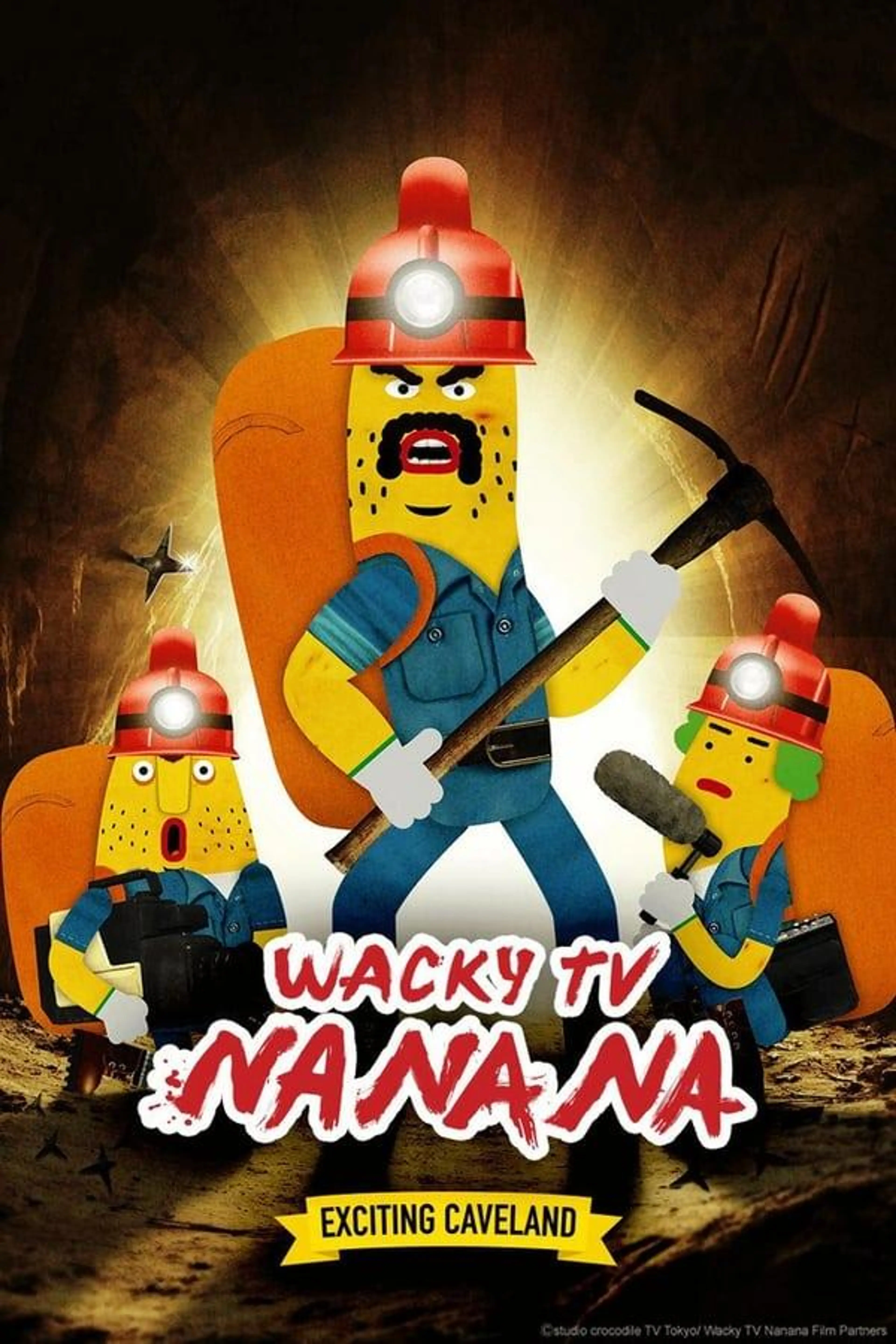 Wacky TV Na Na Na Season 1
