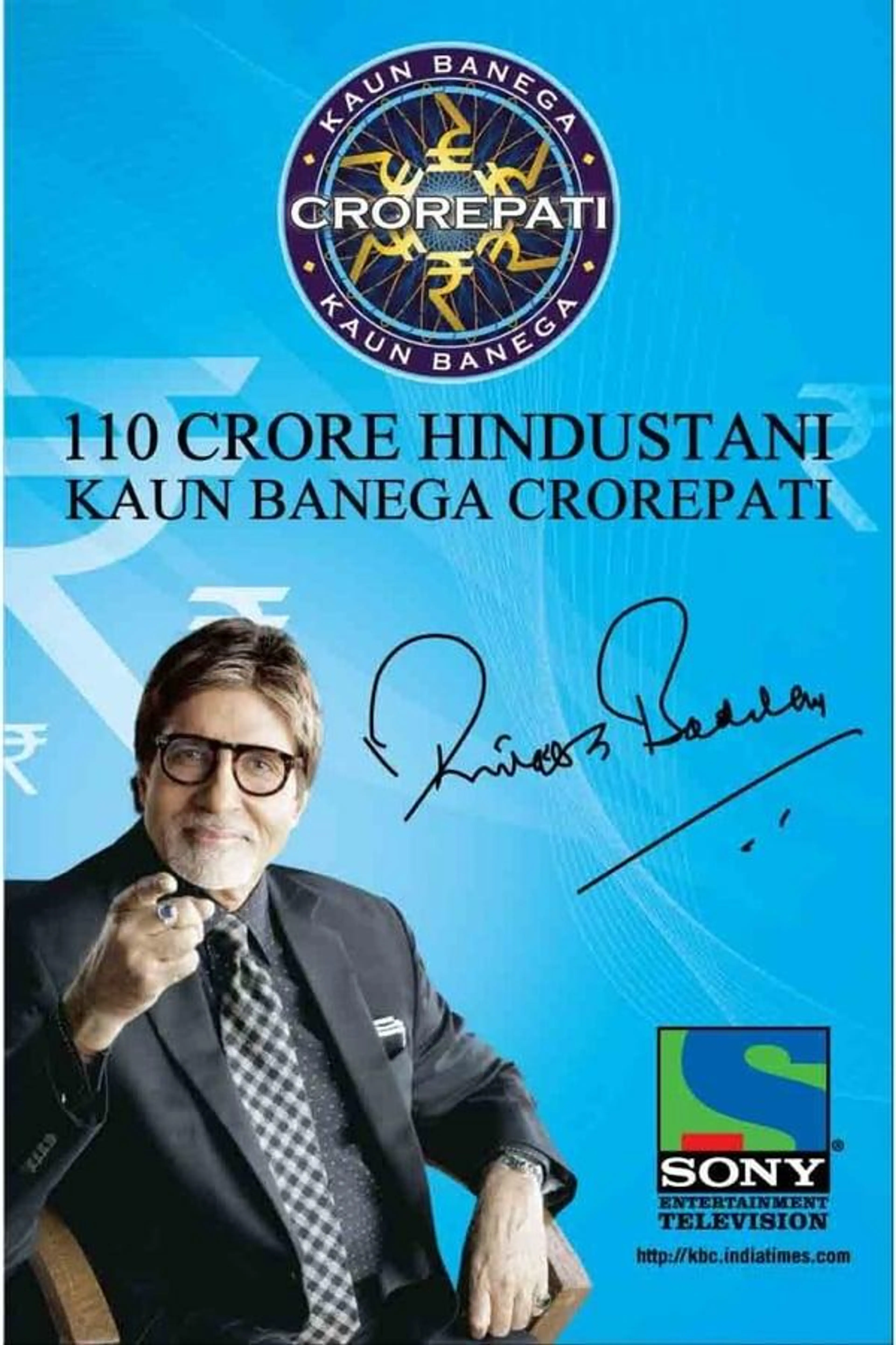 Kaun Banega Crorepati Specials