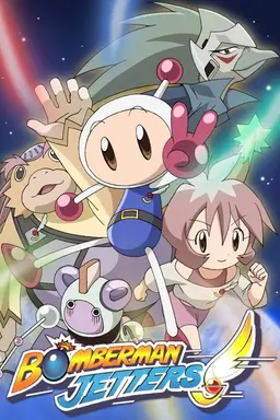 Bomberman Jetters Season 2