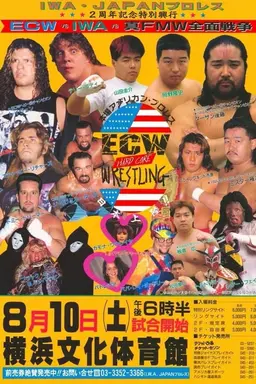 ECW vs IWA JAPAN 1996