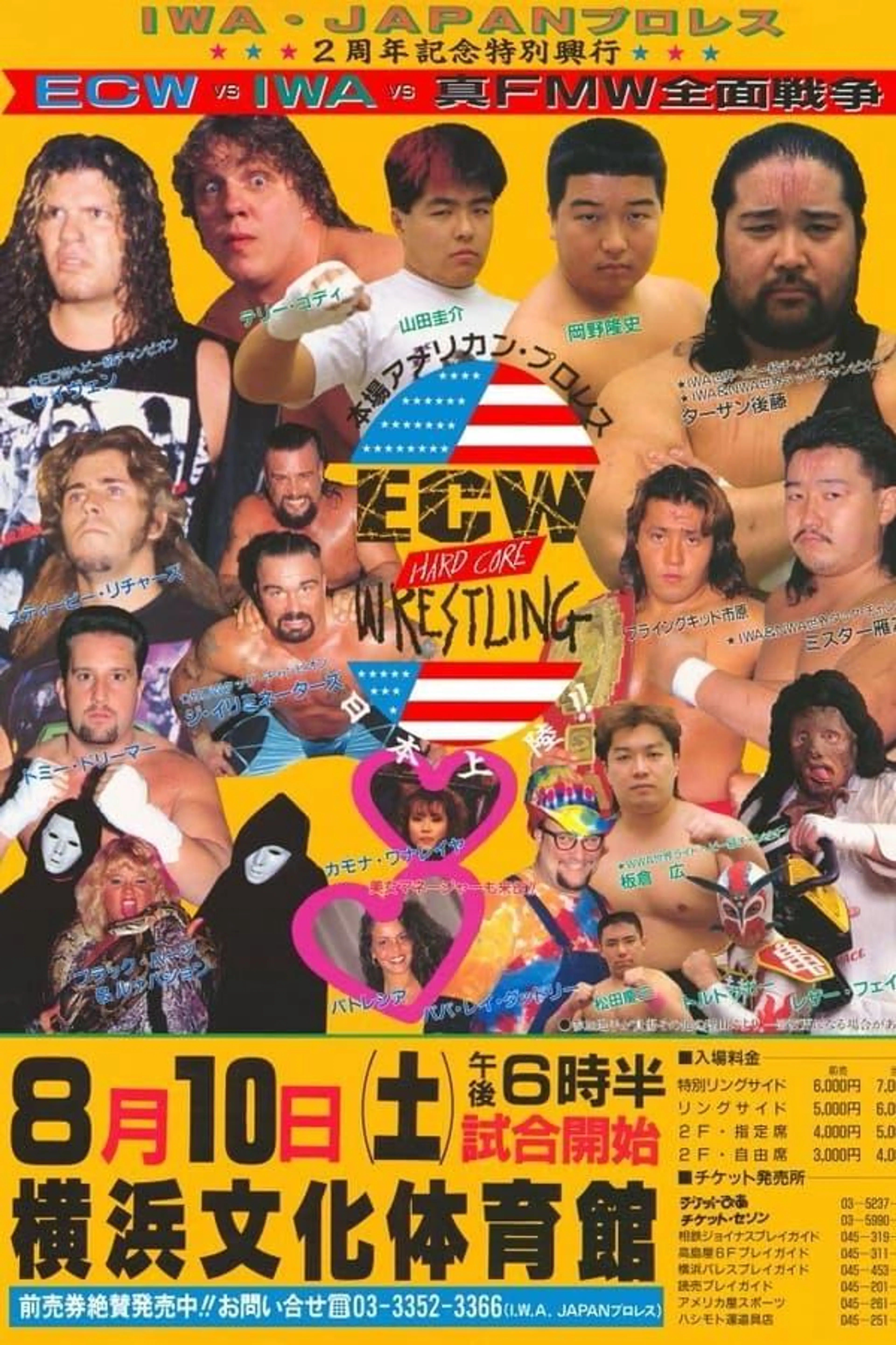 ECW vs IWA JAPAN 1996