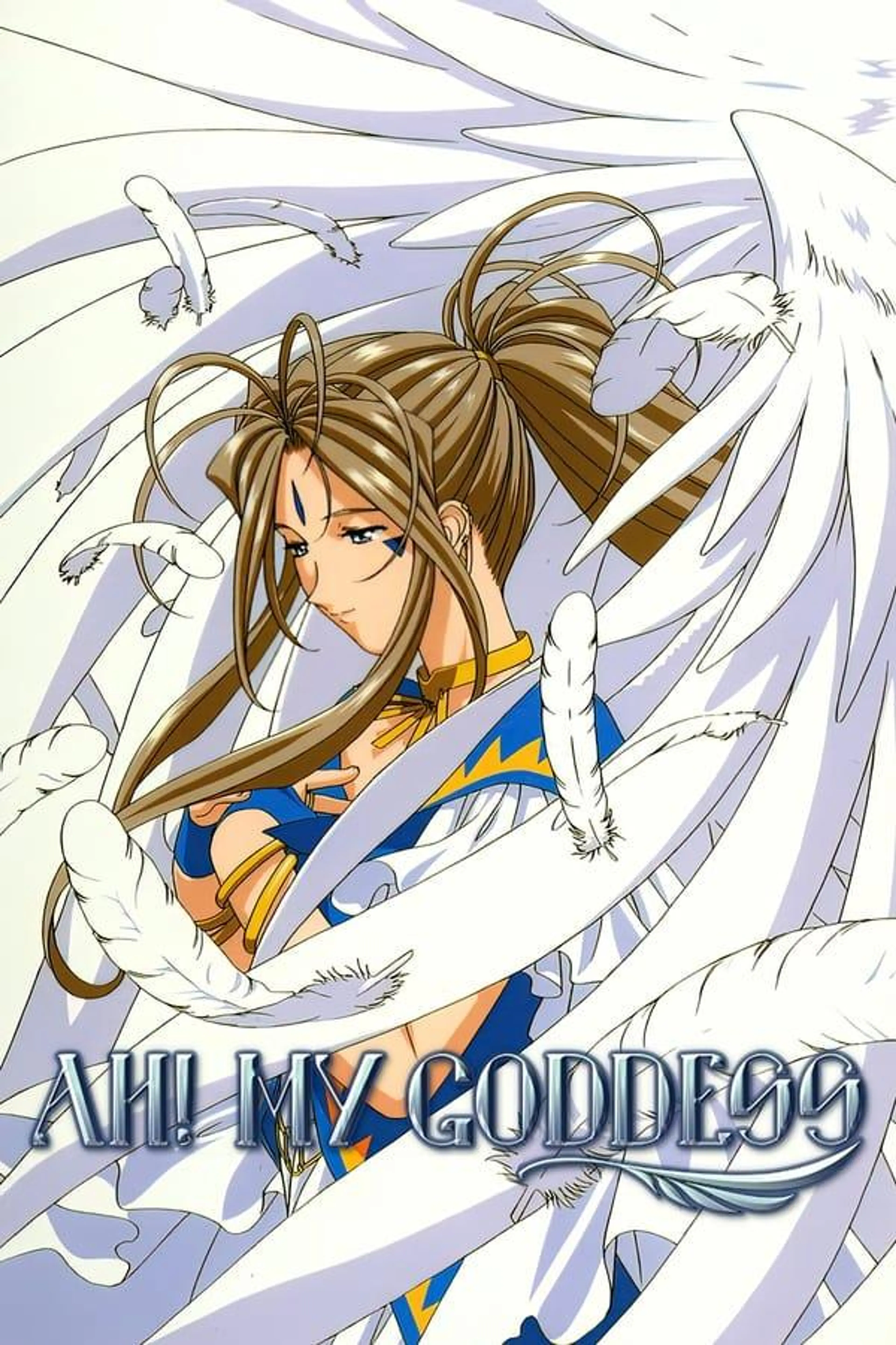 Ah! My Goddess Ah! My Goddess