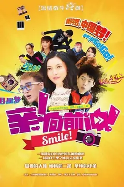 Hon Fighting Season 1