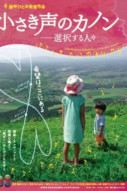 Little Voices from Fukushima