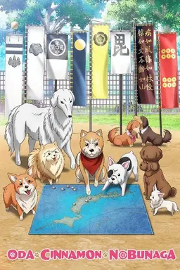 Oda Cinnamon Nobunaga Season 1