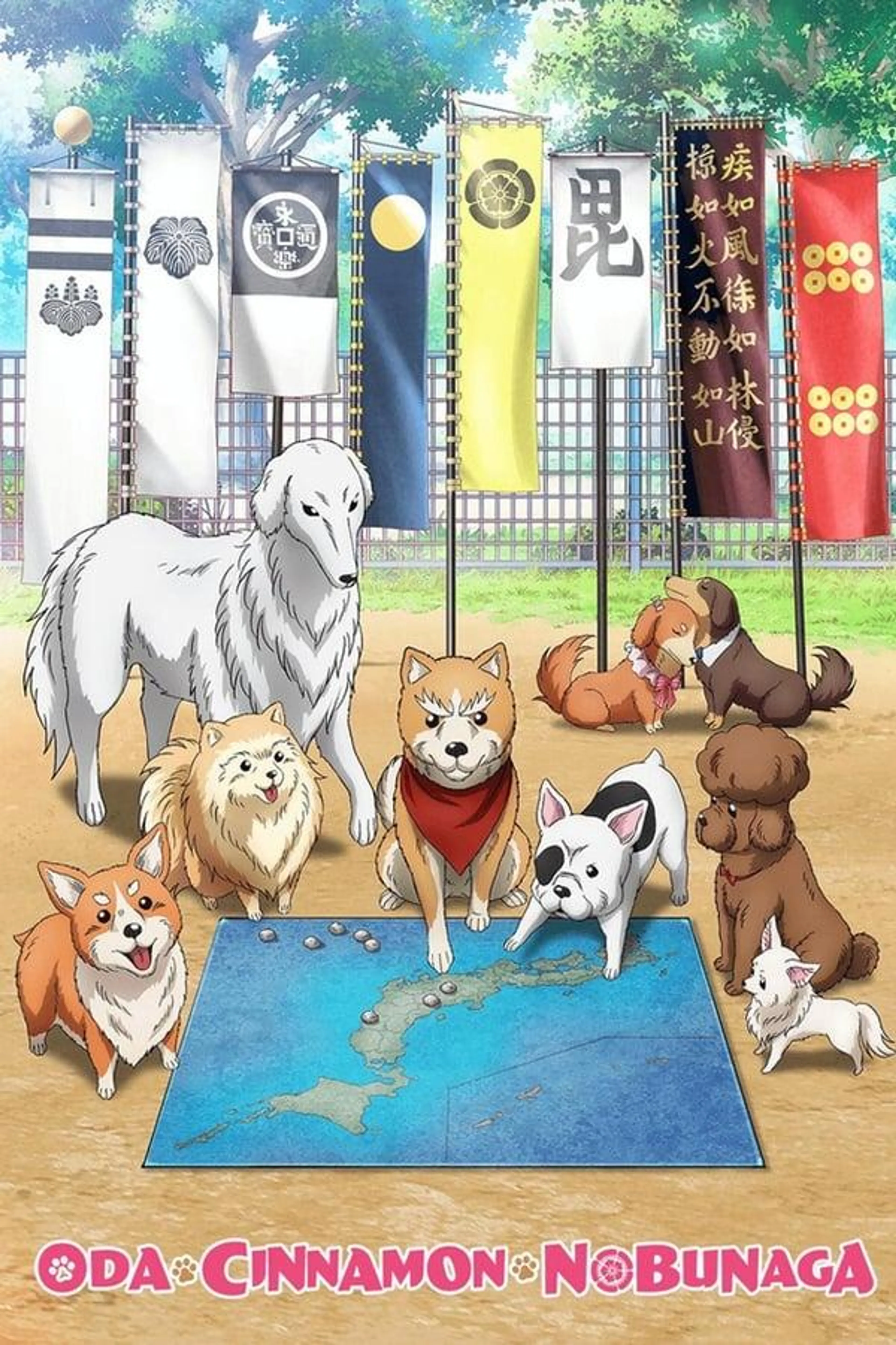 Oda Cinnamon Nobunaga Season 1
