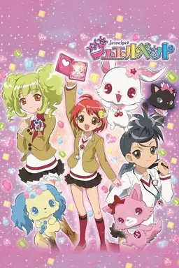 Jewelpet Jewelpet