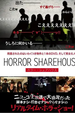 Horror Sharehouse