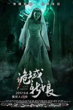 Ghost Bride
