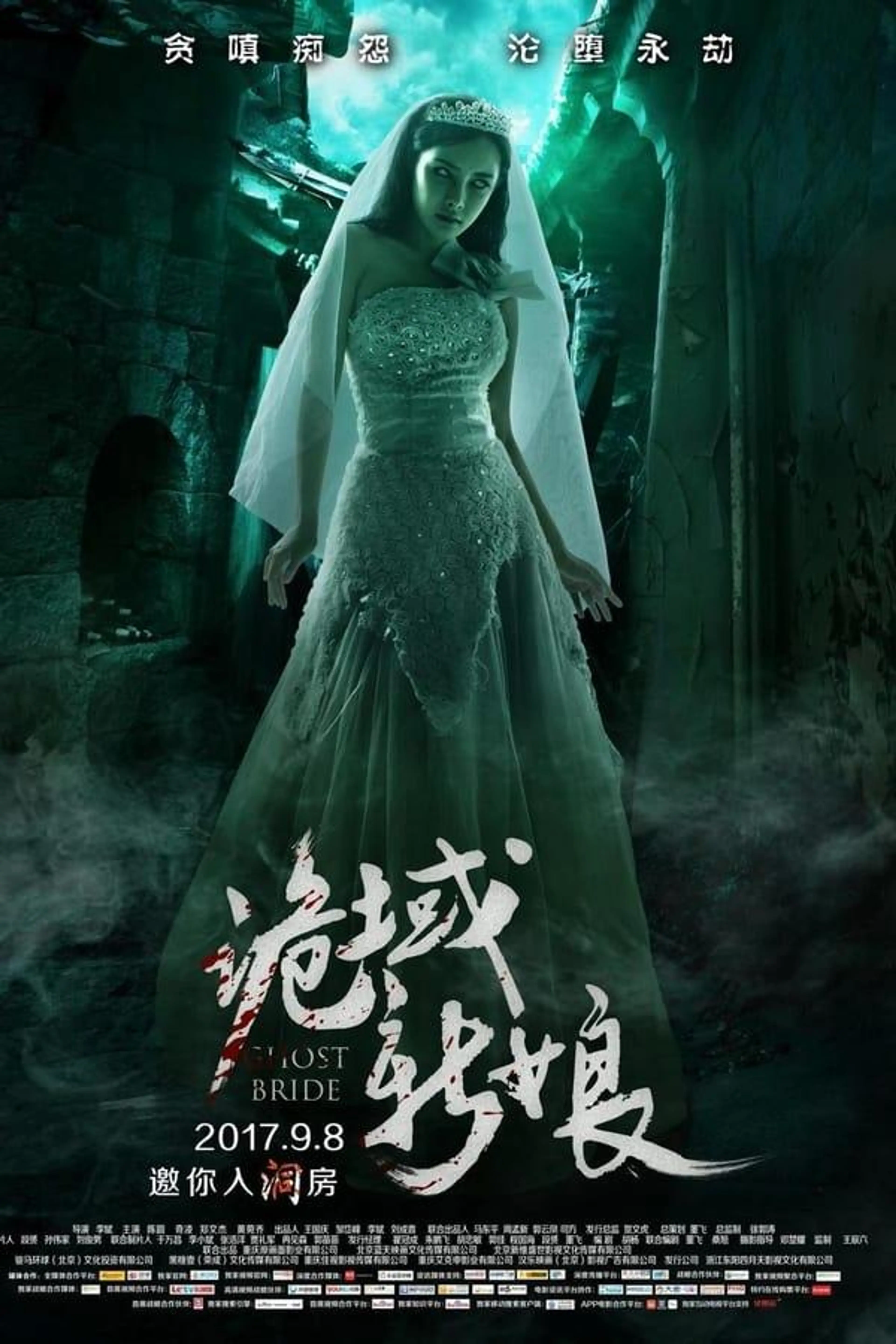 Ghost Bride