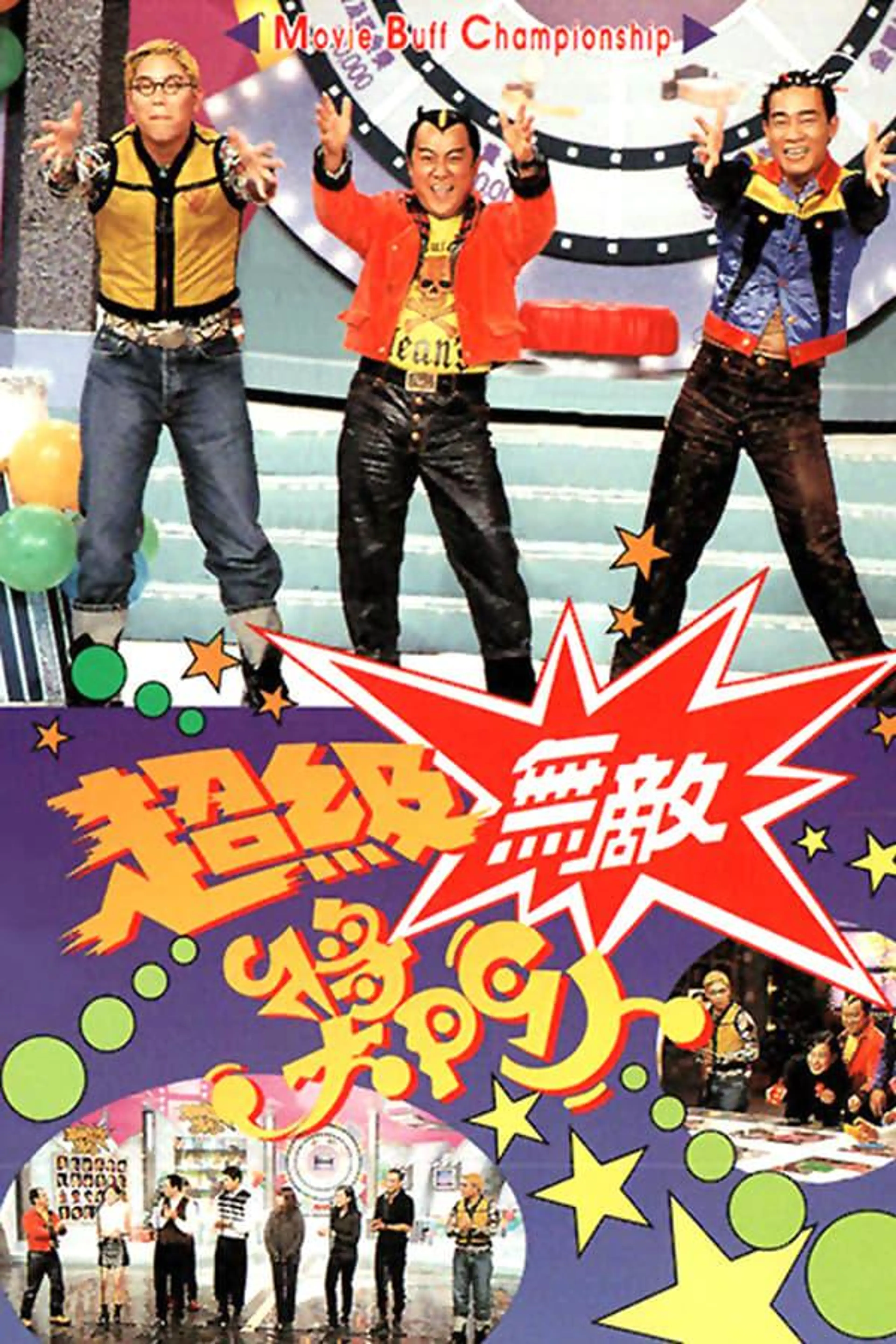 Super Trio Series Super Trio GameMaster