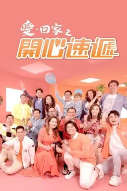 Come Home Love: Lo and Behold Season 1
