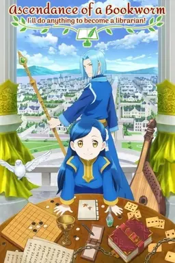 Ascendance of a Bookworm Season 1