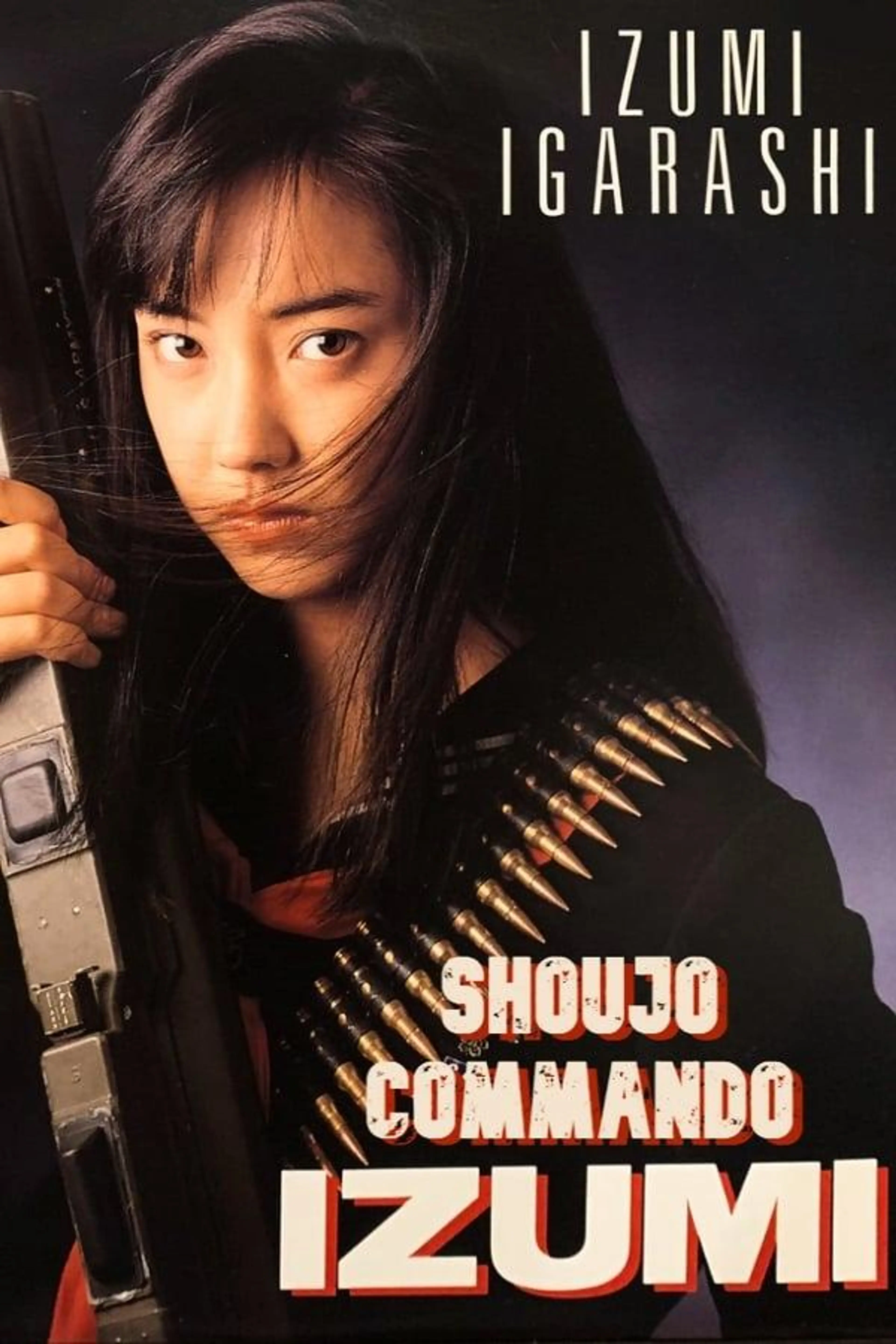 Shoujo Commando IZUMI Season 1