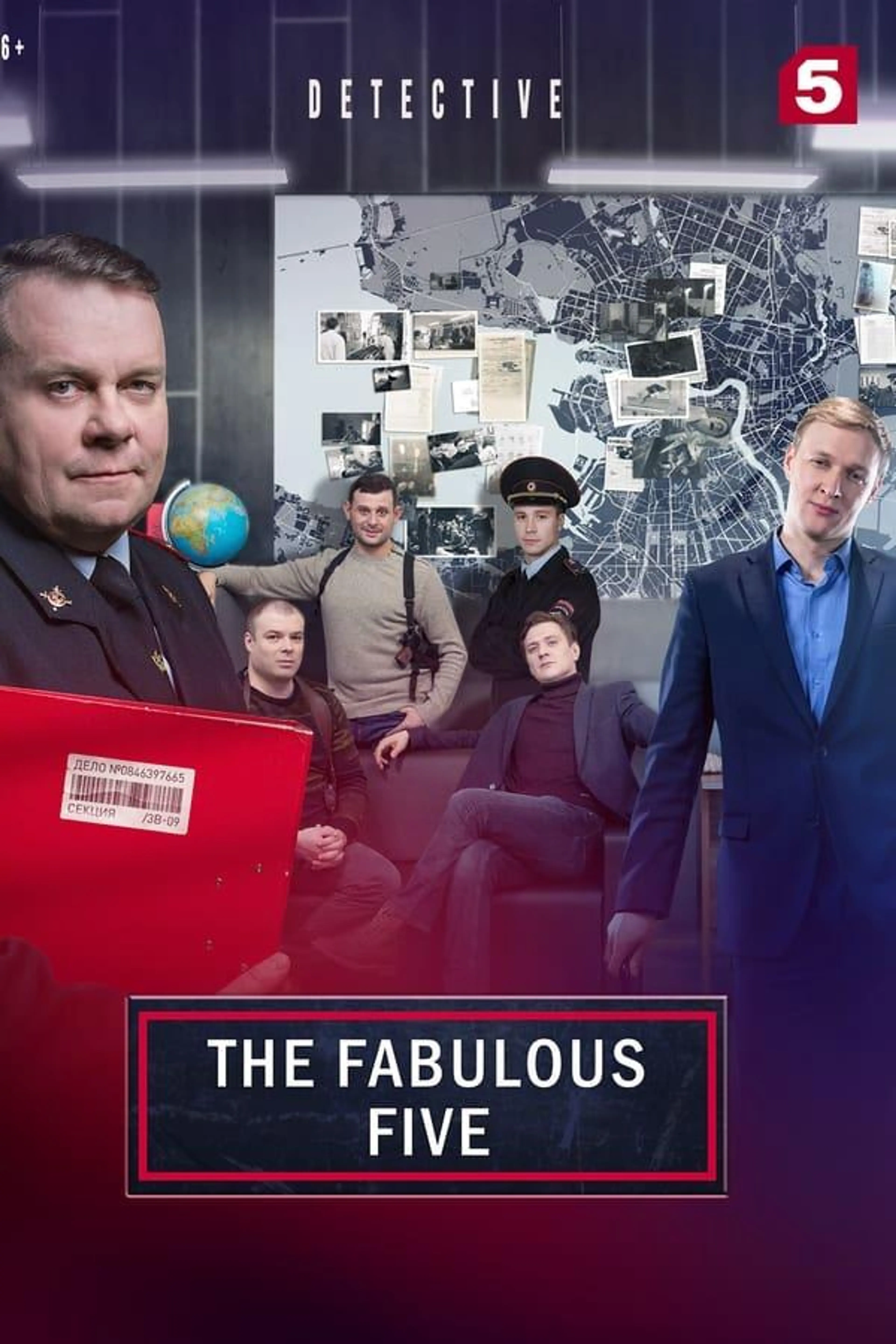 The Fabulous Five Season 2