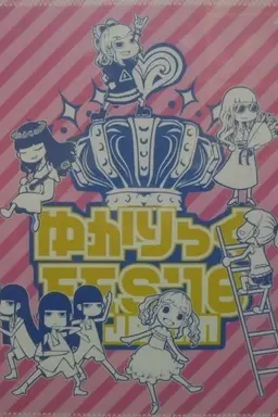 Yukaric Fes '18 in Japan