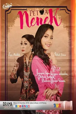Petua Nenek Season 1