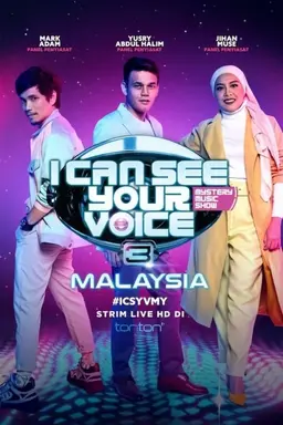 I Can See Your Voice Season 2