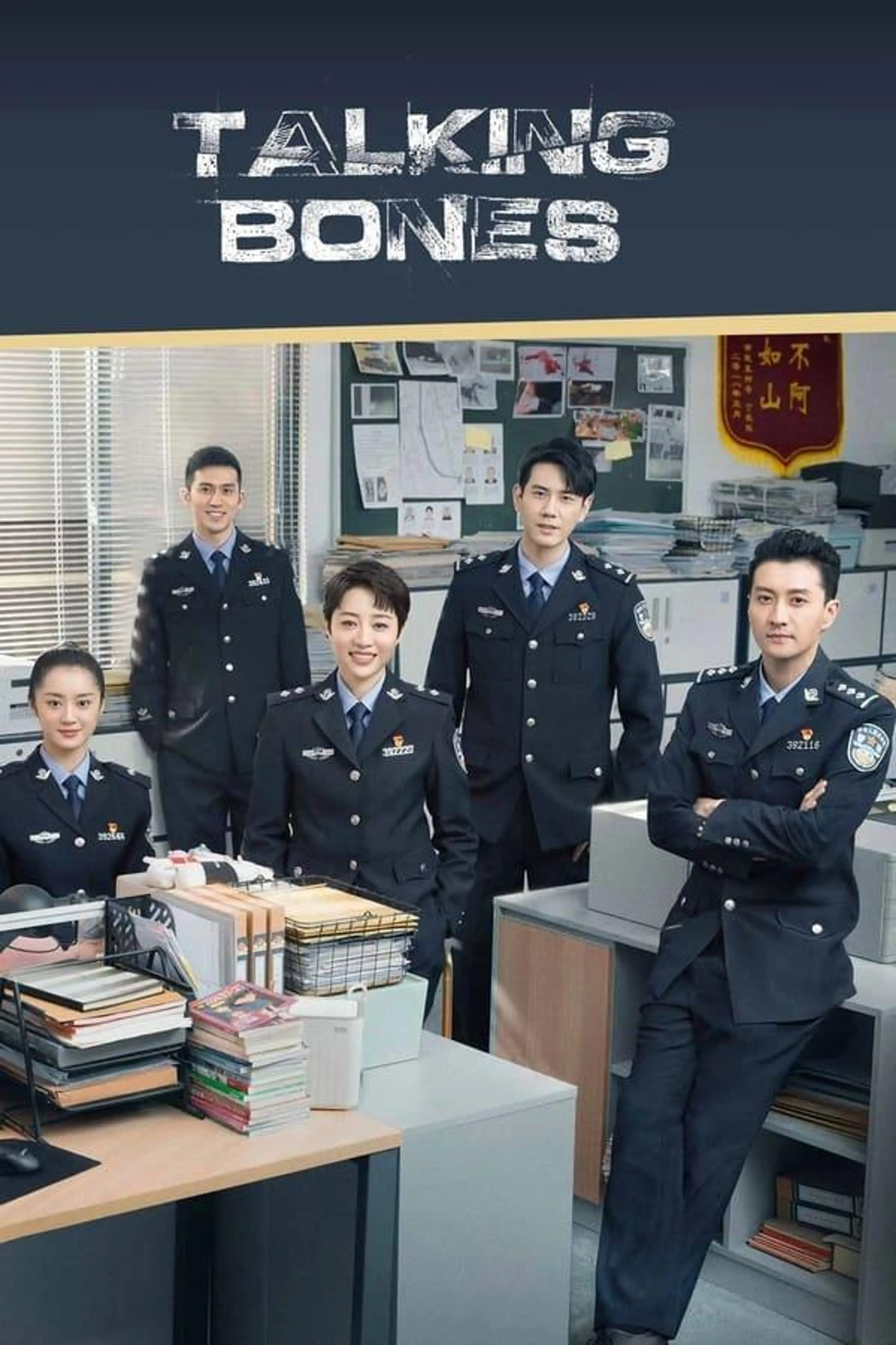 Talking Bones Season 1
