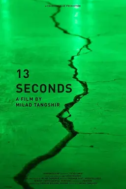 13 seconds