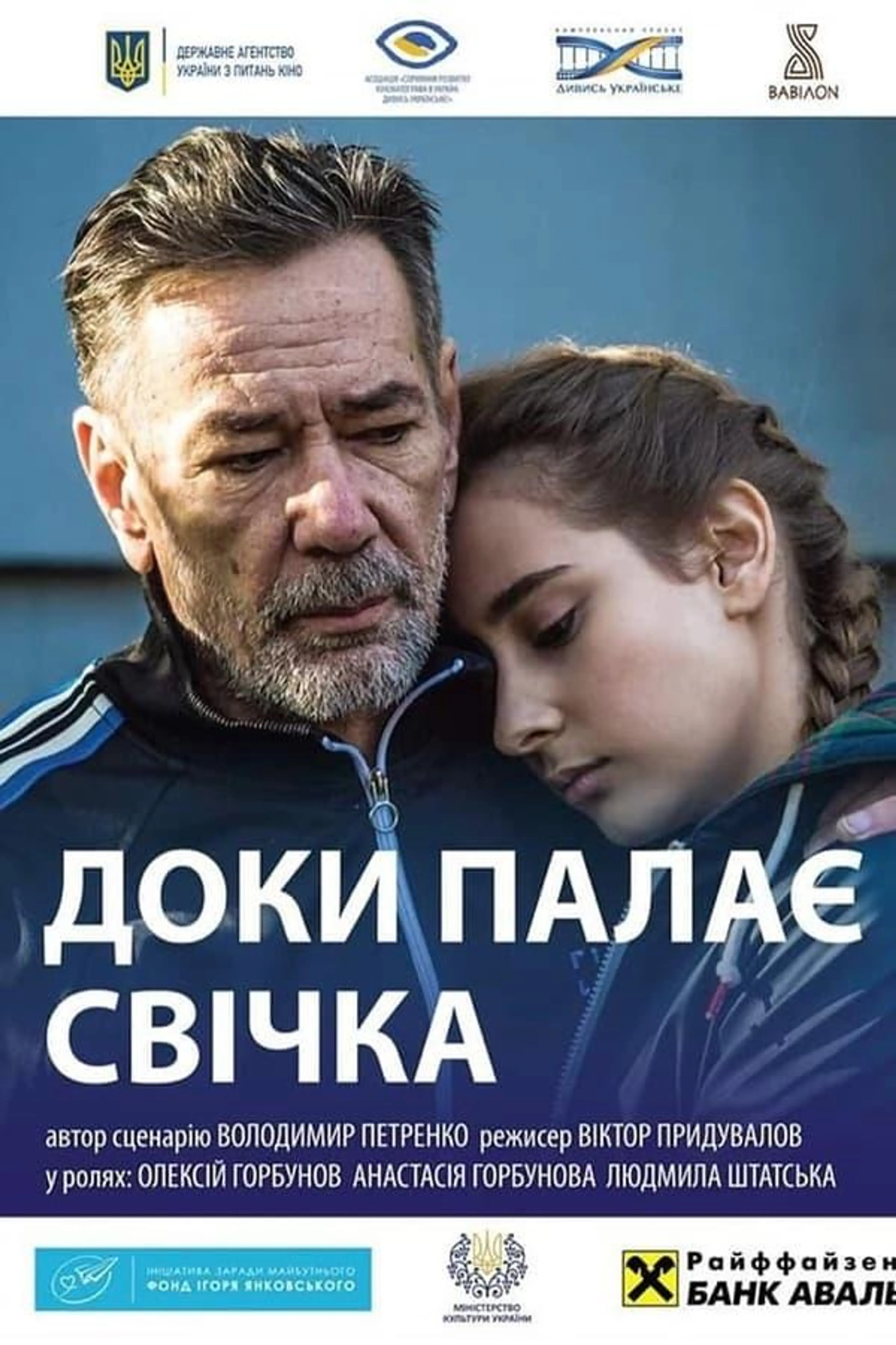 While the Candle Is Burning