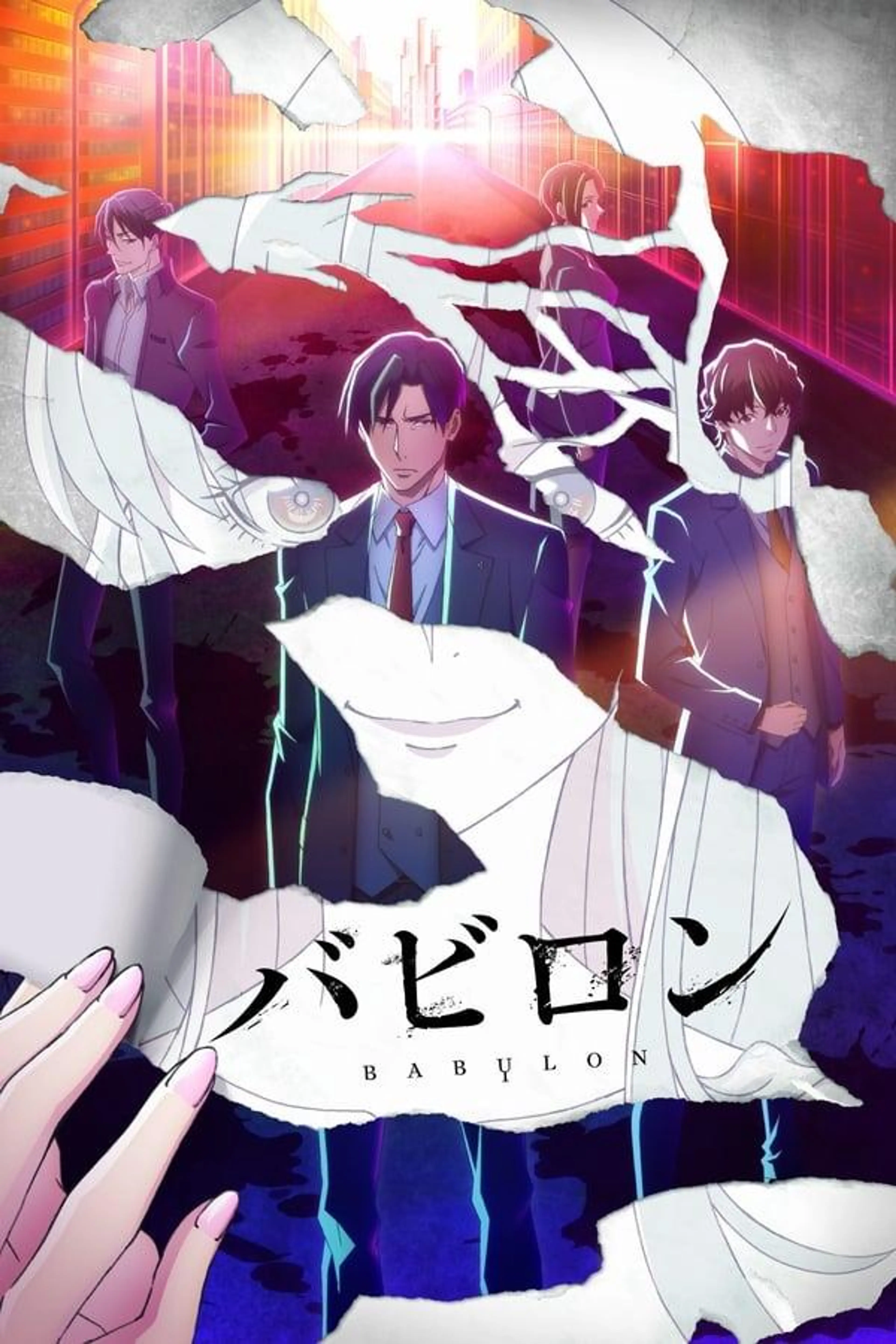 Babylon Season 1
