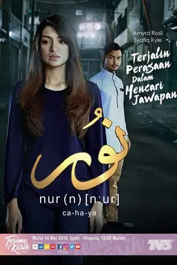 Nur Season 1