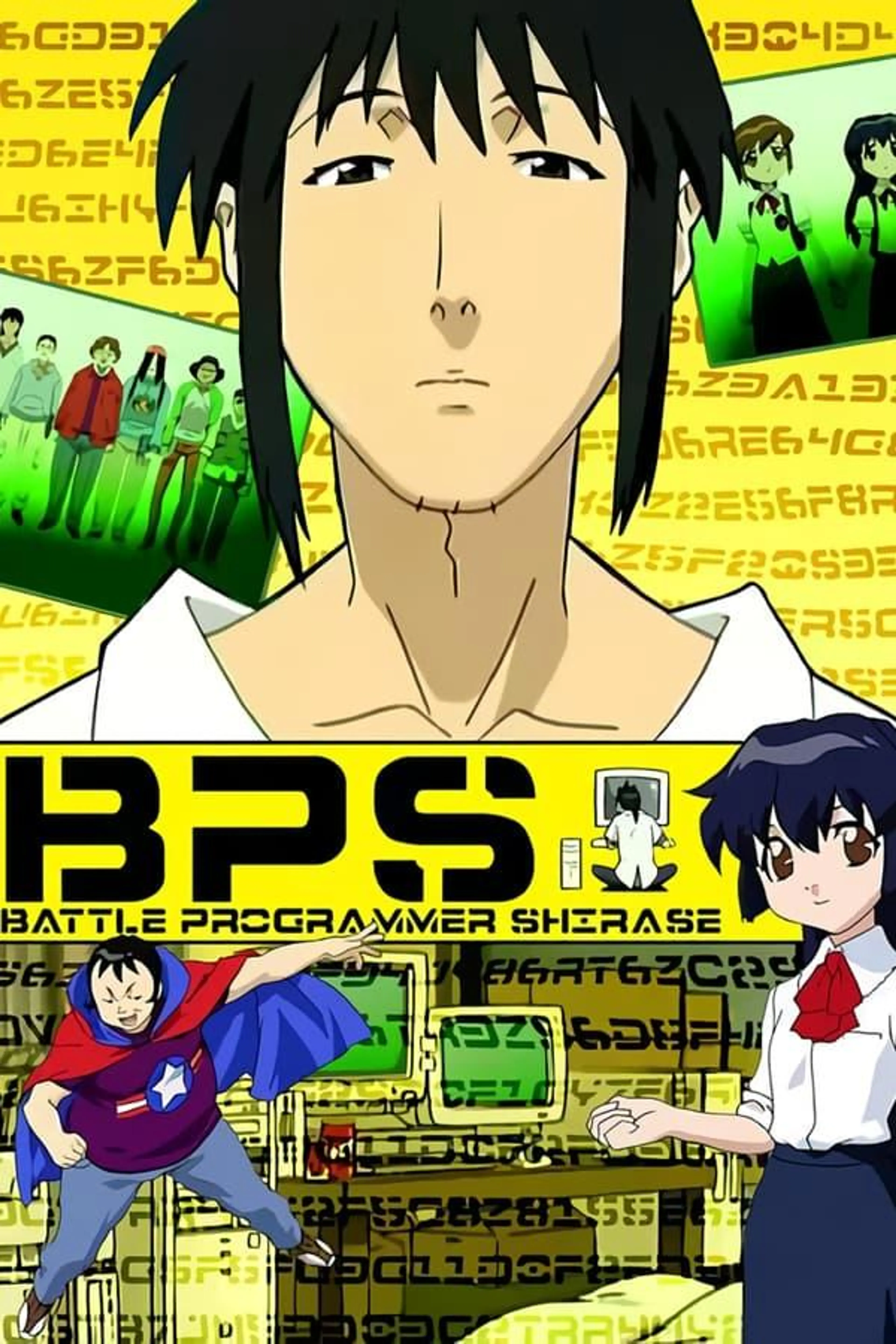 Battle Programmer Shirase Season 1
