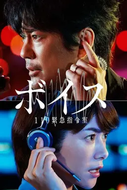 Voice Voice Season2